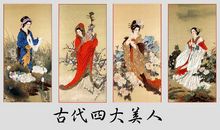 描写古典美人的句子