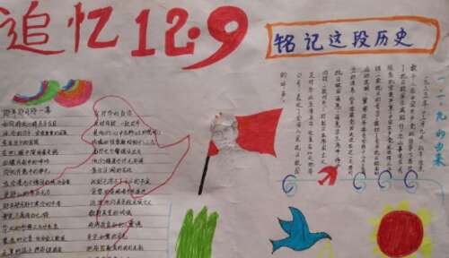 爱国诗歌