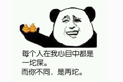 诅咒书是最毒的