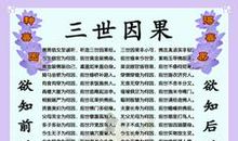 关于因果经典句子