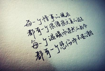 励志古诗