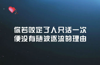 痛苦的QQ签名