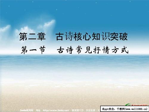 抒情诗