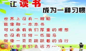 名言