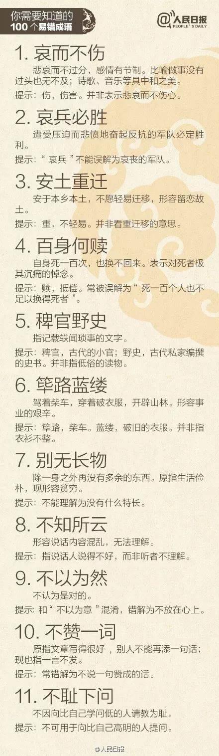 关于音乐的歌词