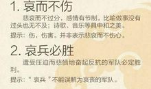 关于音乐的抒情句子