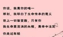 祝福考试的语句