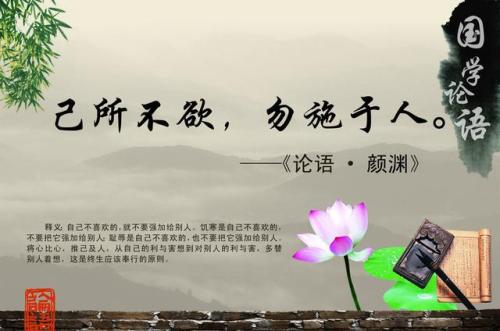 座右铭