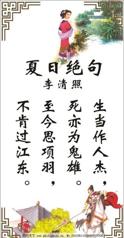 讽刺诗