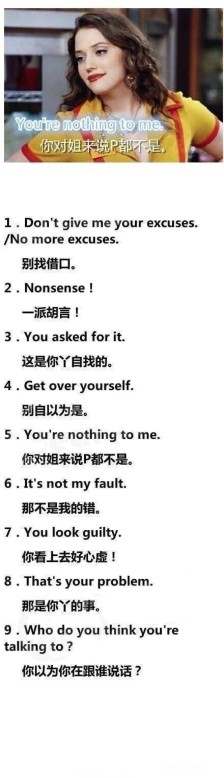 用英语诅咒单词