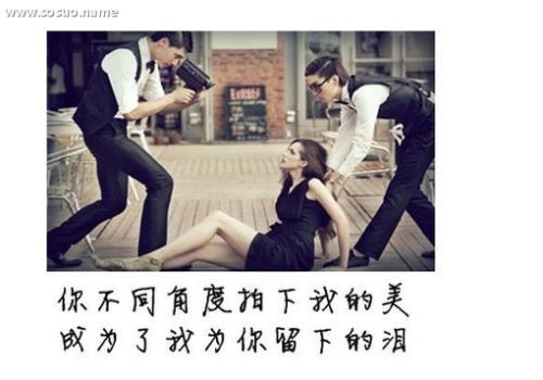爱情宣言的十个字