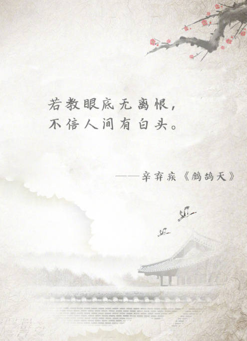 描写古代爱情的诗