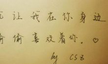 想念孩子的心情语录