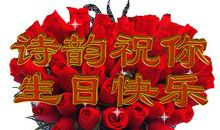 祝妈妈生日祝福语