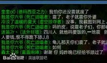 关于骂人的空间说说