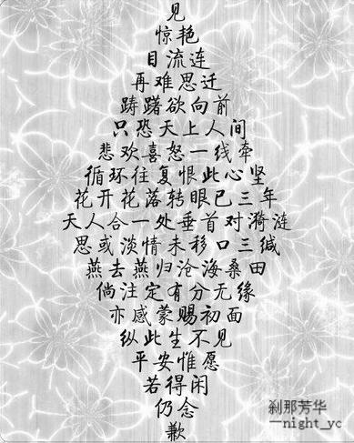 微情书