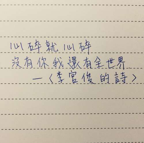 可爱的小句子
