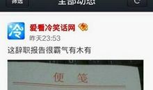 qq空间长篇说说学生