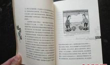 哲学家罗素名言