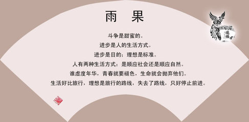 美经典语录