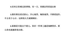 2017经典骂人语句