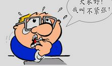 描写紧张害怕的句子