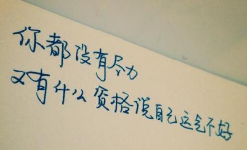 座右铭
