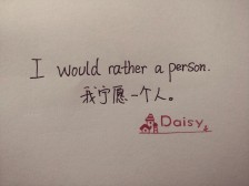 享受美好生活的句子