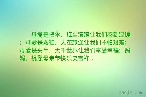 快乐的旅程