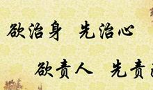 关于励志名人名言