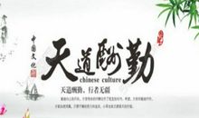 名言警句励志篇