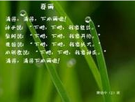 诗歌