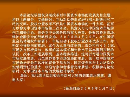 欢迎