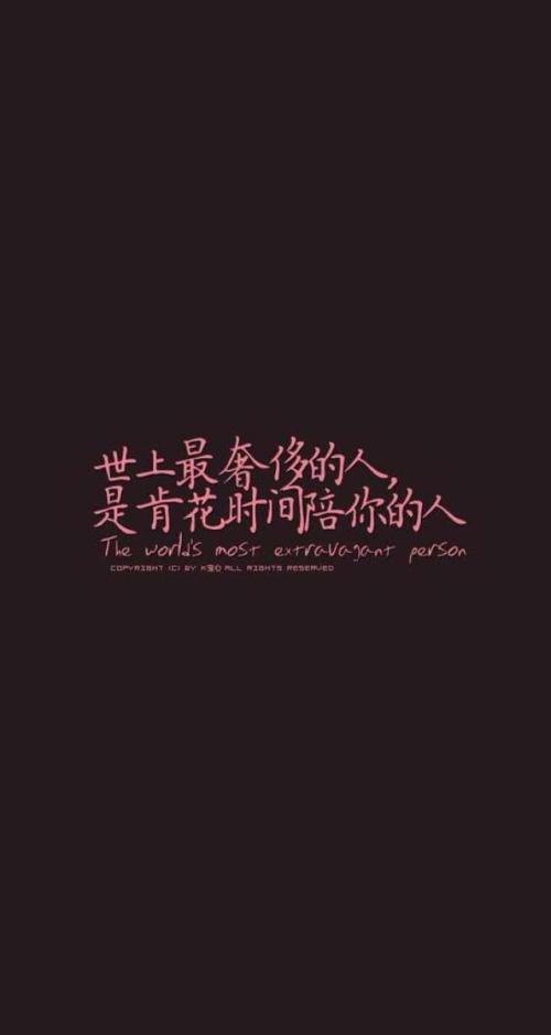 爱耸人听闻的文字