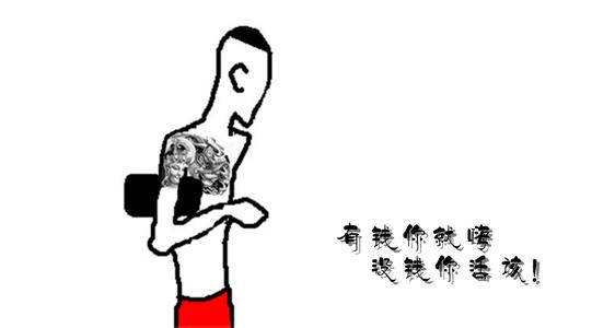 个性化网络签名