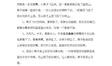 关于描写柳树的好句