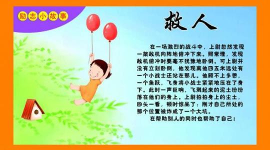 职业女性励志名言