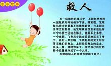 职业女性励志名言