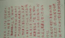 西游记的好词好句