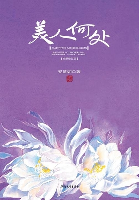 经典句子的美在哪里