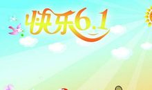 儿童节英语祝福语