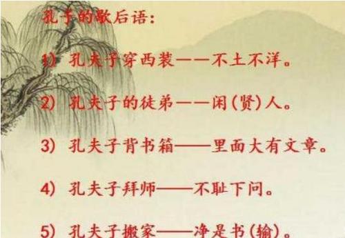 赞美马句