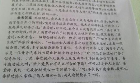 一段快乐