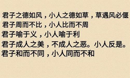 经典婚姻名言