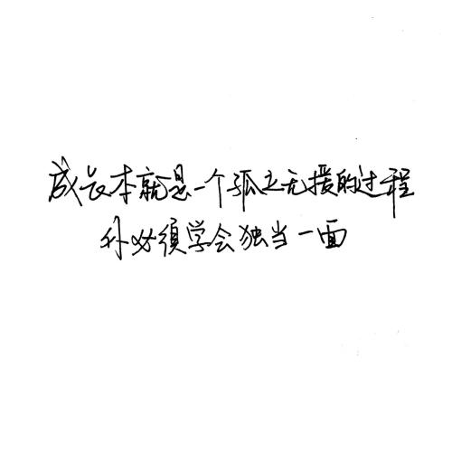 哲学短语