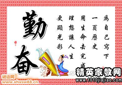 Zola励志名言