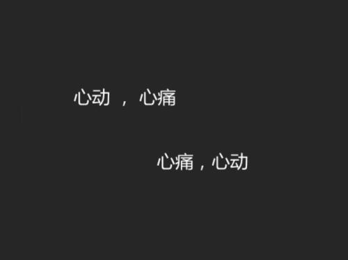 描写持久爱情的句子