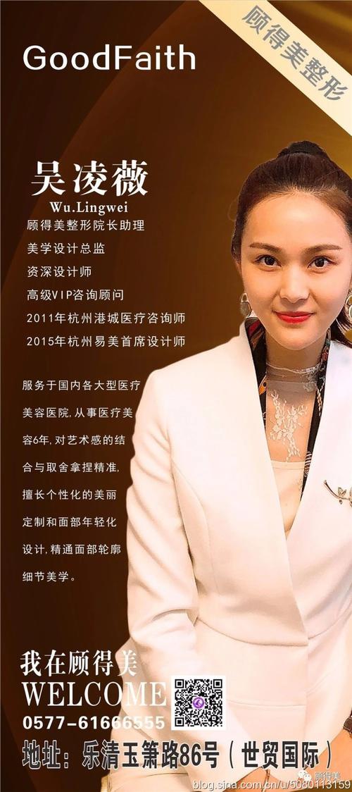 设计师座右铭