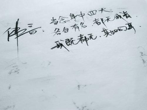 经典人生句子摘录