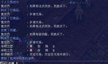 2017空间骂人说说